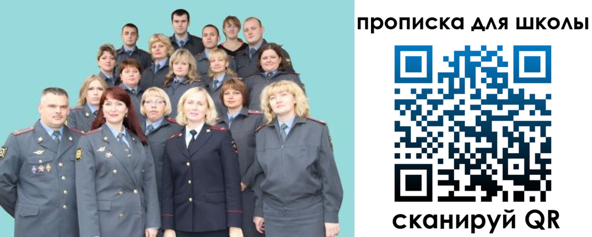 временная регистрация госуслуги в Ворсме