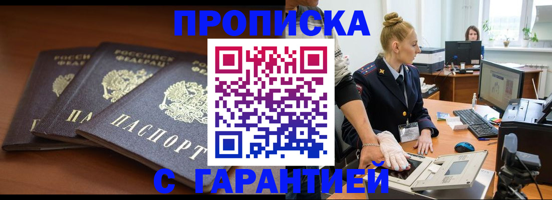 регистрация для школы в Ворсме