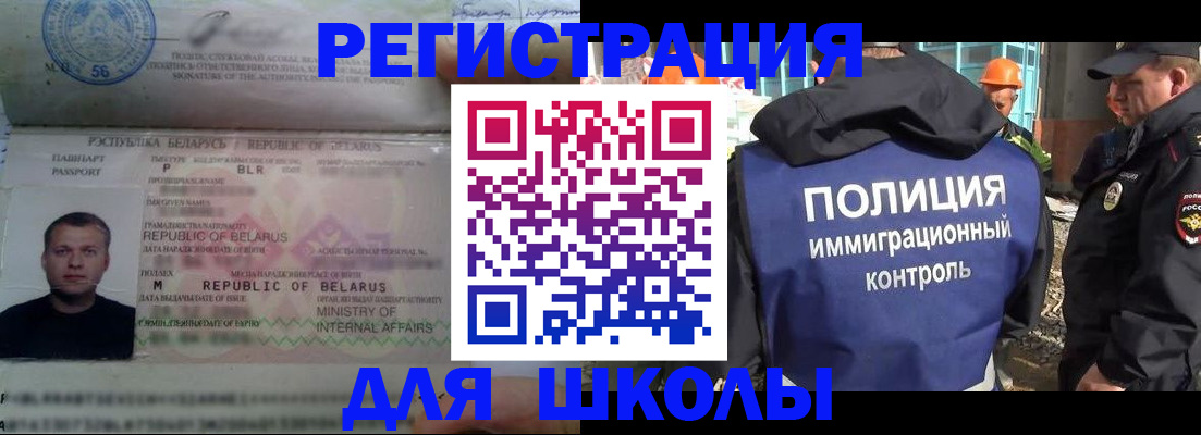 временная регистрация купить в Ворсме