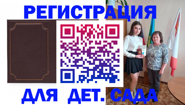 пропишу в квартире в Ворсме