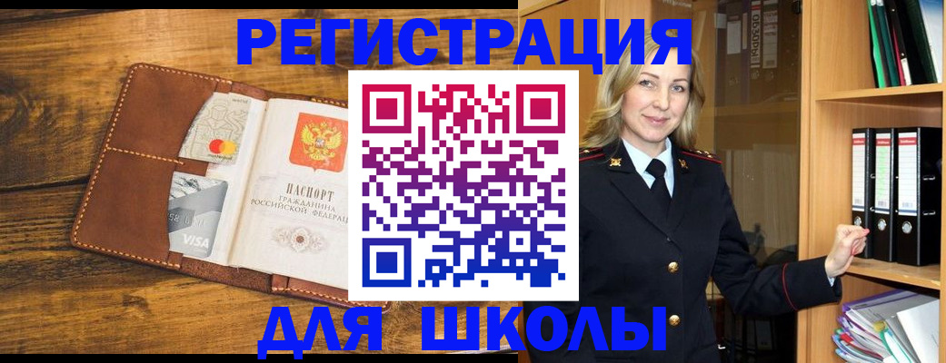 временная регистрация в квартире в Ворсме